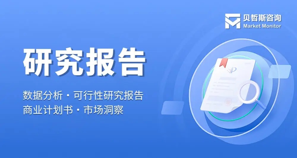 2024年分切機市場運行現(xiàn)狀及未來發(fā)展走向分析報告 