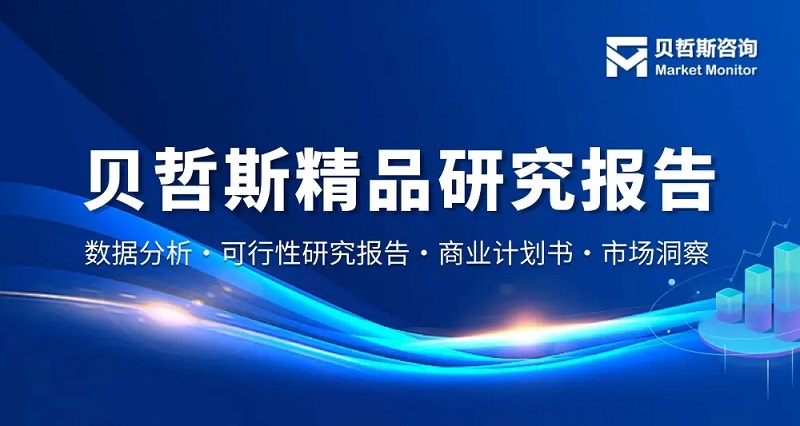 分切機市場報告（含行業(yè)規(guī)模、復(fù)合增長率及份額分析） 